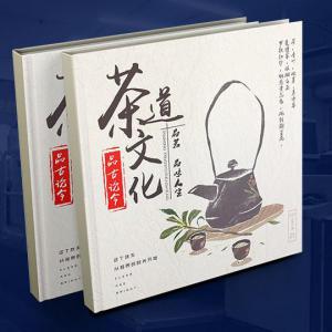 书刊印刷工厂