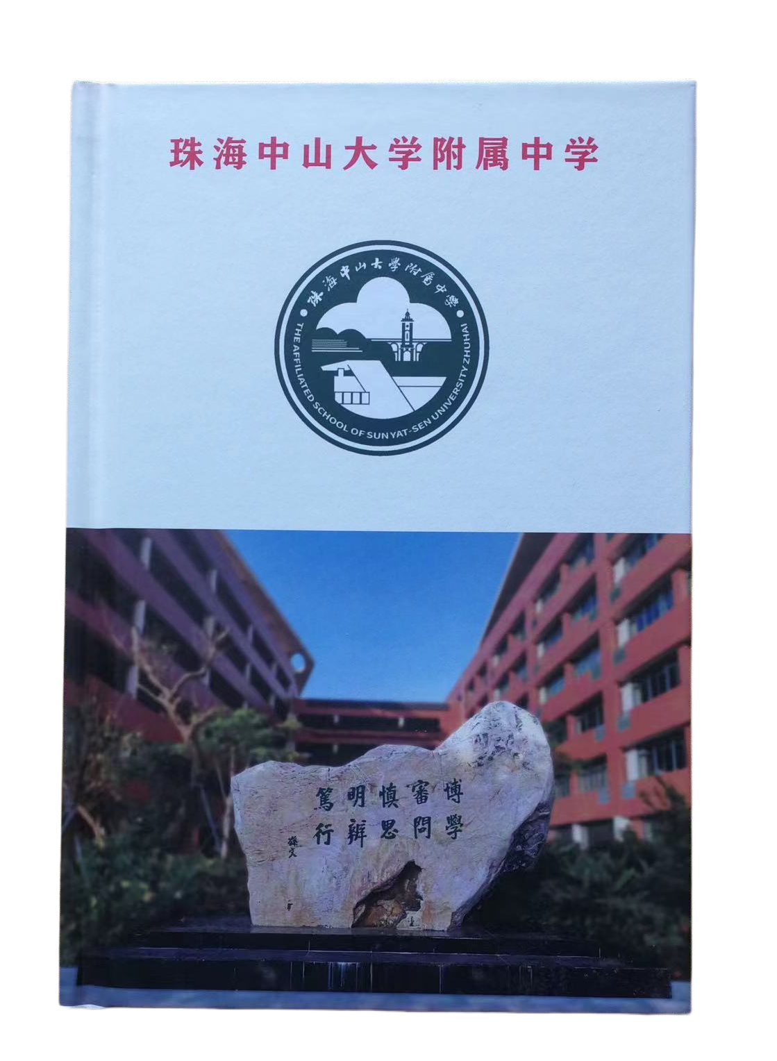 广州画册印刷厂，企业笔记本礼品定制
